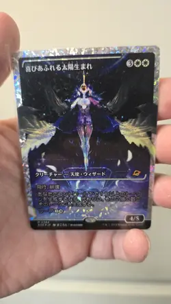 Exalted Sunborn (Showcase) (Fracture Foil) Edge of Eternities Foil Japanese - Image 1