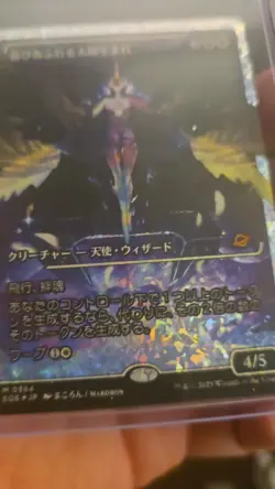 Exalted Sunborn (Showcase) (Fracture Foil) Edge of Eternities Foil Japanese - Image 2