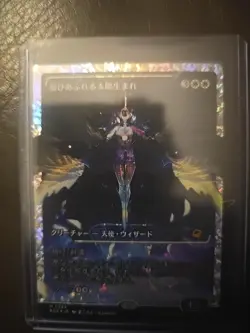 Exalted Sunborn (Showcase) (Fracture Foil) Edge of Eternities Foil Japanese - Image 3