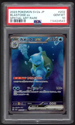 2023 POKEMON 151 JAPANESE SV2A 202/165 BLASTOISE EX SAR FULL ART PSA 10 GEM MT - Image 1