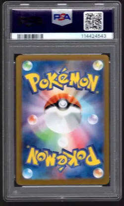 2023 POKEMON 151 JAPANESE SV2A 202/165 BLASTOISE EX SAR FULL ART PSA 10 GEM MT - Image 2