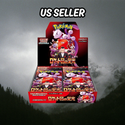 Pokemon The Glory Of Team Rocket Booster Box SEALED Japanese US SELLER - Image 1