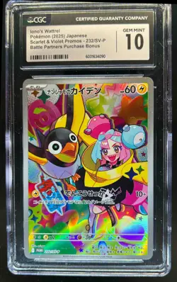 2025 Pokemon Japanese SV Promo Iono's Wattrel Battle Purchase #232/SV-P CGC 10 - Image 1