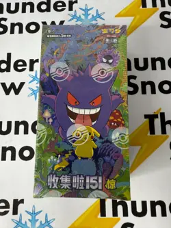⚡❄ 151 Surprise Slim Booster Box Simplified Chinese Pokemon 151C Sealed Gengar - Image 1