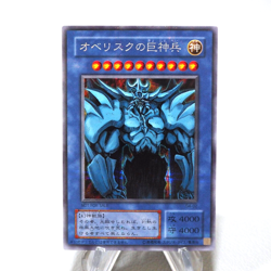Yu-Gi-Oh God Obelisk The Tormentor G4-02 Secret Parallel MINT-NM Japanese j839 - Image 1