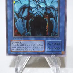 Yu-Gi-Oh God Obelisk The Tormentor G4-02 Secret Parallel MINT-NM Japanese j839 - Image 3