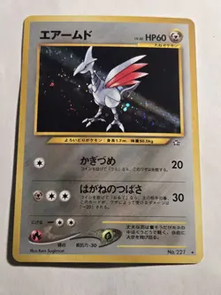Pokemon Holo Skarmory #227 Neo Genesis Rare NM Japanese Card US SELLER - Image 1