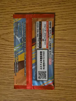 M-P McDonald's Promo 2025 Pokemon Card Japanese Pack Sealed - Image 2