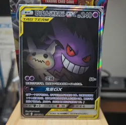 2023 Pokemon NM Gengar & Mimikyu GX CSM2BC-163 SR Ultra Tag Team Card Chinese - Image 1
