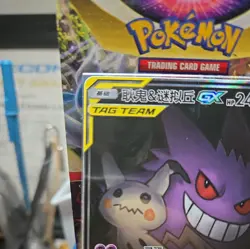 2023 Pokemon NM Gengar & Mimikyu GX CSM2BC-163 SR Ultra Tag Team Card Chinese - Image 2
