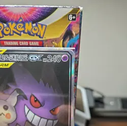 2023 Pokemon NM Gengar & Mimikyu GX CSM2BC-163 SR Ultra Tag Team Card Chinese - Image 3