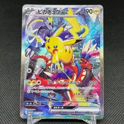 Pikachu ex 001/030 Championships Yokohama WCS23 2023 Japanese Pokemon Card #85C7 - Image 1