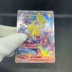 Pikachu ex 001/030 Championships Yokohama WCS23 2023 Japanese Pokemon Card #85C7 - Image 2