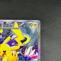 Pikachu ex 001/030 Championships Yokohama WCS23 2023 Japanese Pokemon Card #85C7 - Image 3