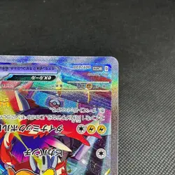 Pikachu ex 001/030 Championships Yokohama WCS23 2023 Japanese Pokemon Card #85C7 - Image 5