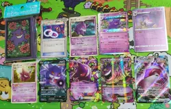 Pokemon Card Gengar 9 Cards No Duplicates + Sleeve Set TCG Collection - Image 1