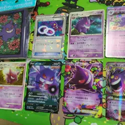 Pokemon Card Gengar 9 Cards No Duplicates + Sleeve Set TCG Collection - Image 3