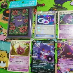 Pokemon Card Gengar 9 Cards No Duplicates + Sleeve Set TCG Collection - Image 4