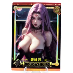 Medusa VIP - Fate - Goddess Story Anime Waifu Trading Card - Image 1