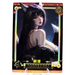 Ahri VIP - League of Legends - Goddess Story Anime Waifu Trading Card - Image 1