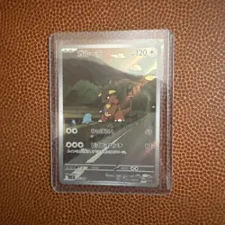 Kangaskhan 110/098 SV10 Glory of Team Rocket Pokemon Card. Japanese. Pack Fresh. - Image 2
