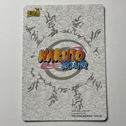 Kakashi/Minato PTR Kayou Official Naruto Card TCG NRCC-PTR-010 -/-/-/-/-/-/-/-/- - Image 3