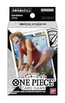 Bandai ONE PIECE Card Game Start Deck Side Monkey D. Luffy [ST-8] - Image 1