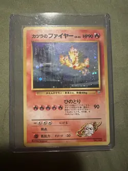 Blaine's Moltres 146 Challenge From The Darkness Gym Japanese Pokemon Card - Image 1