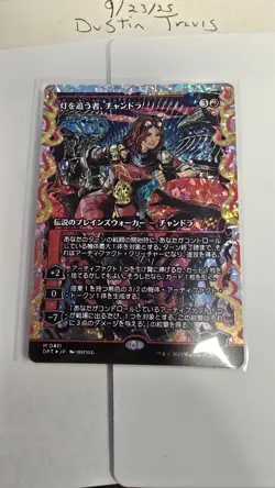 Chandra, Spark Hunter - NM (Showcase FRACTURE FOIL Japanese) - MTG - 0411 - Image 1