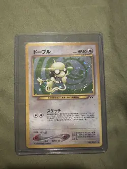 Smeargle No. 235 Neo Discovery Japanese Holo Rare Pokemon - NM - Image 1