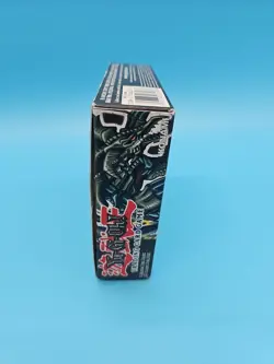 YUGIOH METAL RAIDERS MRD - USED EMPTY BOOSTER BOX - With 3 Wrappers Empty Packs - Image 5