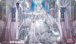 Yugioh Lovely Labrynth of the Silver Castle Official Playmat YUDT 2022 NEW Japan - Image 2