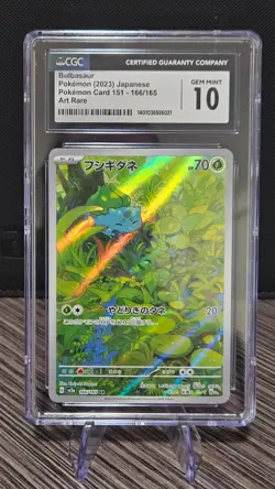 CGC 10 Gem Mint Bulbasaur AR 166/165 sv2a 151 Japanese Pokemon Card - Image 1