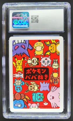 2019 POKEMON PLAYING CARDS JAPANESE BULBASAUR OLD MAID CGC 10 RC7 - Image 2