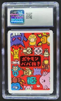 2019 POKEMON PLAYING CARDS JAPANESE RAICHU OLD MAID CGC 10 RC7 - Image 2