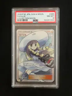 PSA 8 LILLIE FULL ART 066/060 SR POKEMON CARD 2016 SUN&MOON JAPANESE - Image 1