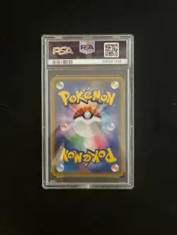 PSA 8 LILLIE FULL ART 066/060 SR POKEMON CARD 2016 SUN&MOON JAPANESE - Image 2