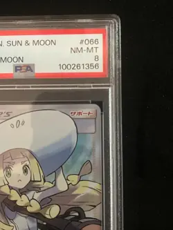 PSA 8 LILLIE FULL ART 066/060 SR POKEMON CARD 2016 SUN&MOON JAPANESE - Image 4