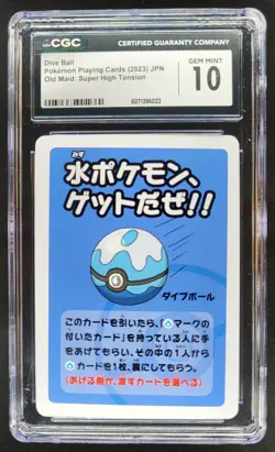 2023 POKEMON PLAYING CARDS JAPANESE DIVE BALL HIGH TENSION OLD MAID CGC 10 RC7 - Image 1