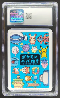 2023 POKEMON PLAYING CARDS JAPANESE DIVE BALL HIGH TENSION OLD MAID CGC 10 RC7 - Image 2