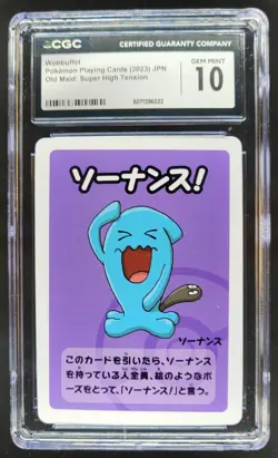 2023 POKEMON PLAYING CARDS JAPANESE WOBBUFFET HIGH TENSION OLD MAID CGC 10 RC7 - Image 1