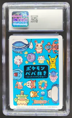2023 POKEMON PLAYING CARDS JAPANESE WOBBUFFET HIGH TENSION OLD MAID CGC 10 RC7 - Image 2