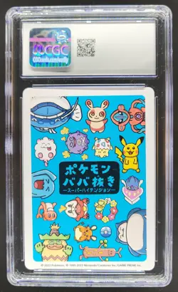 2023 POKEMON PLAYING CARDS JAPANESE DONDOZO HIGH TENSION OLD MAID CGC 10 RC7 - Image 2