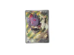 Pokemon N's Zorua - SV: Scarlet & Violet Promo Cards 189 Promo NM - Image 1