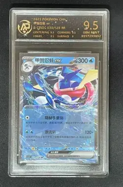2025 pokemon cards CHN. Greninja ex 030/128 RR RPA 9.5(SAME AS PSA 9) - Image 1