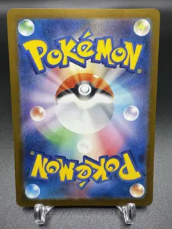 ☕Team Rocket's Giovanni 270/SV-P PROMO BOSS COFFEE Pokemon Card Japanese☕ - Image 2