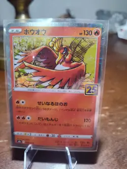 Ho-Oh (Reverse) 004/028 S8a 25th Anniversary - Pokemon Card Japanese - Image 1