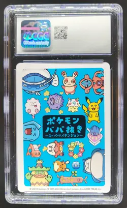 2023 POKEMON PLAYING CARDS JAPANESE PIKACHU HIGH TENSION OLD MAID CGC 10 RC7 - Image 2