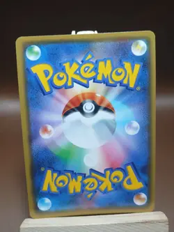 LP Japanese Decidueye 010/095 SM12 Alter Genesis Holo Pokemon Card - Image 4