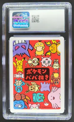 2019 POKEMON PLAYING CARDS JAPANESE POKE BALL OLD MAID CGC 10 RC7 - Image 2